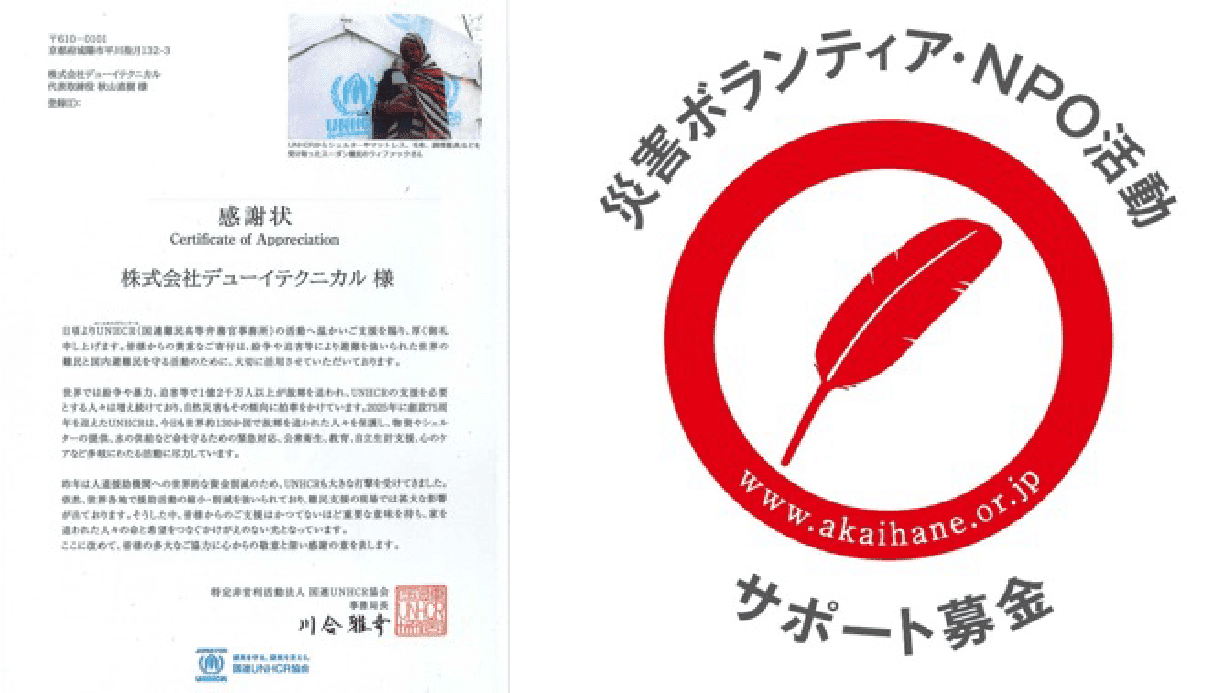 人材育成・キャリア形成の支援