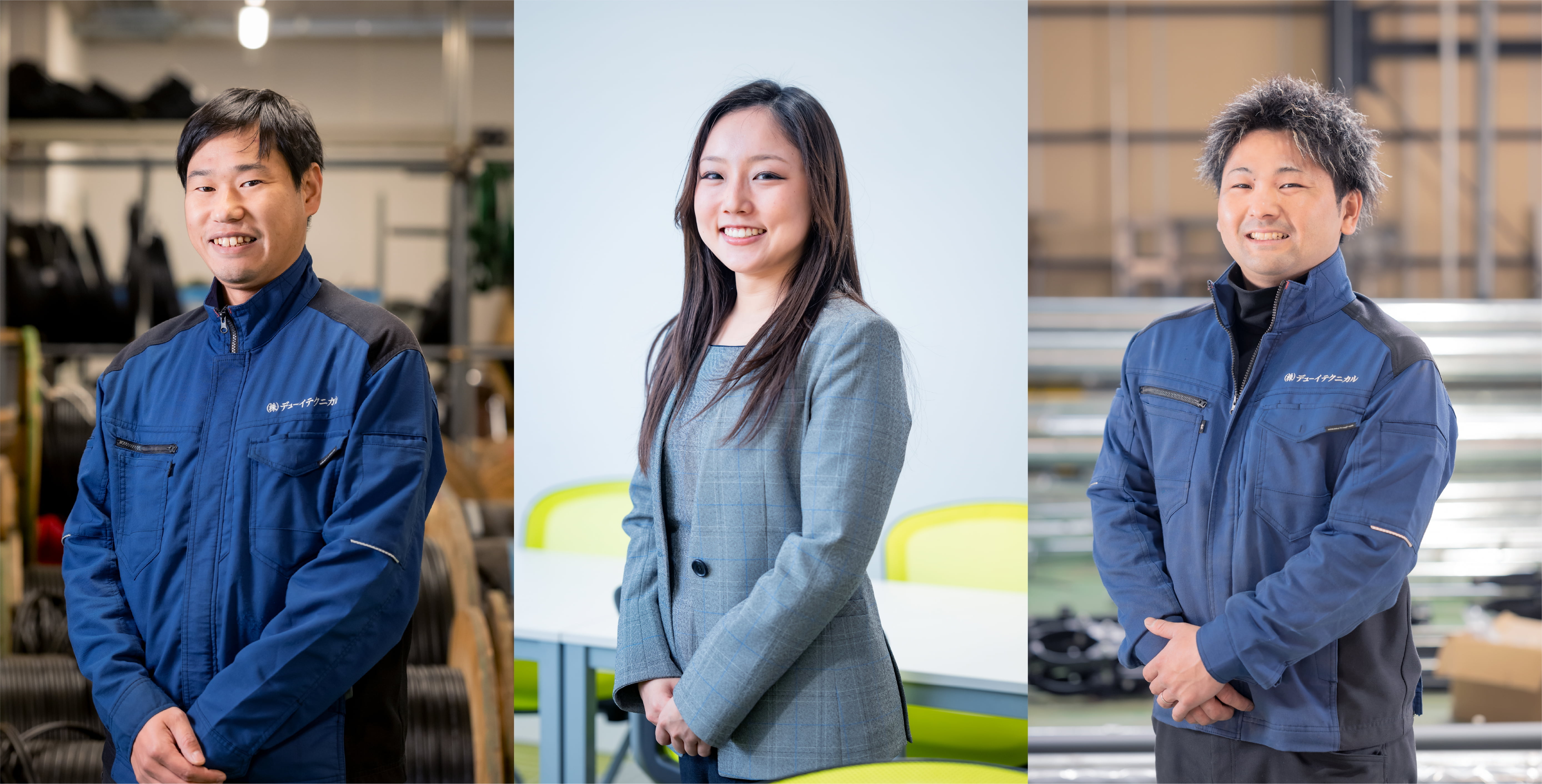 株式会社デューイテクニカルのリクルート情報はこちらから