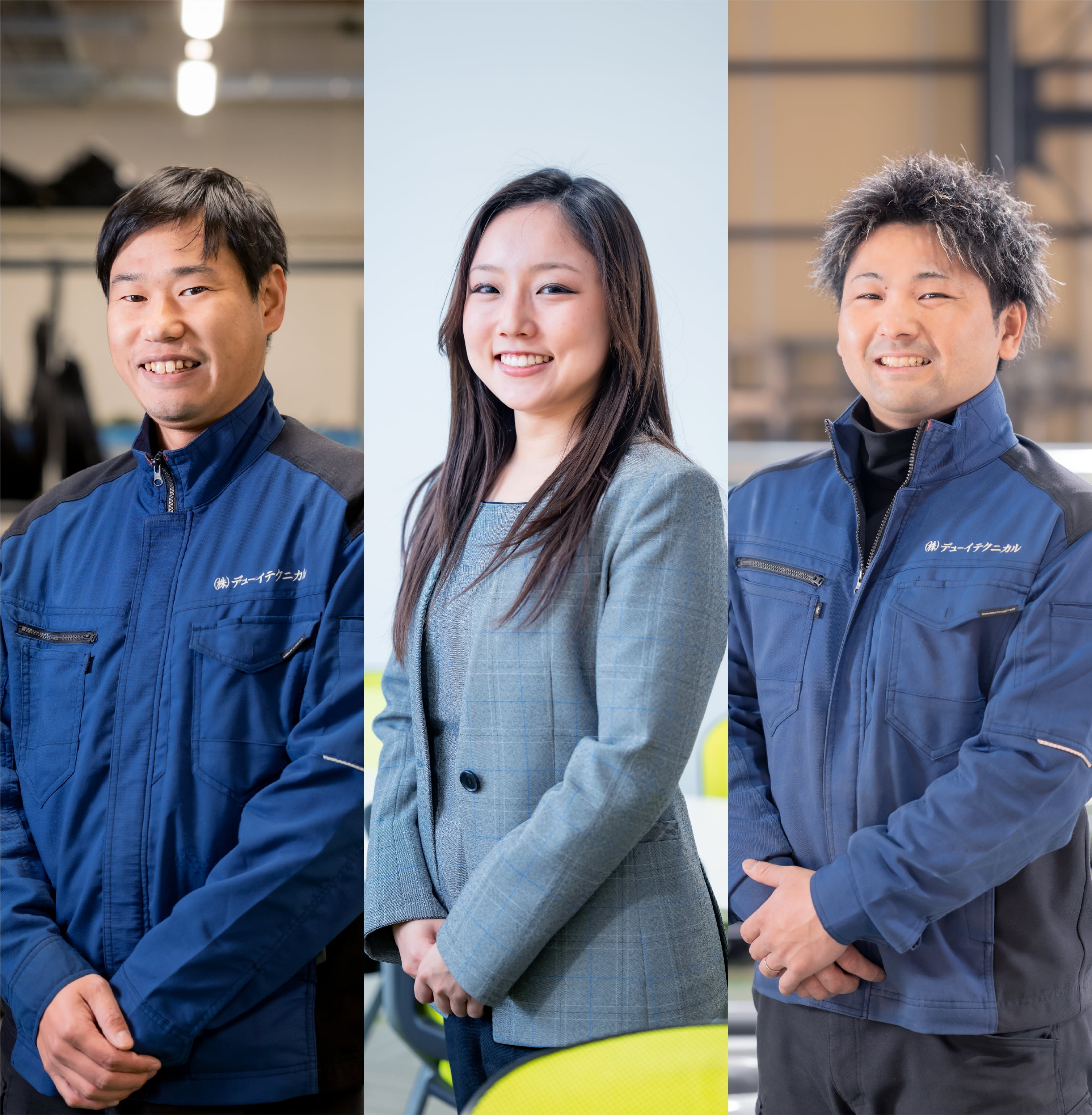 株式会社デューイテクニカルのリクルート情報はこちらから